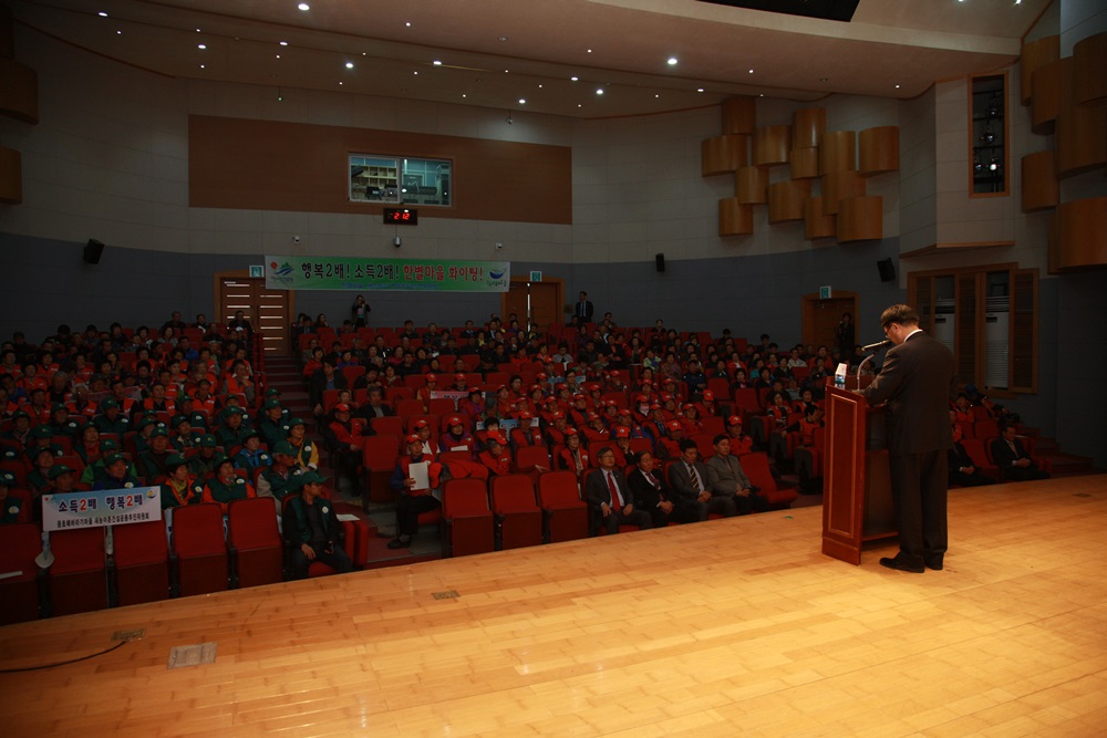 2015년도 마을기업형 새농어촌건설운동 활력화대회(03.31)