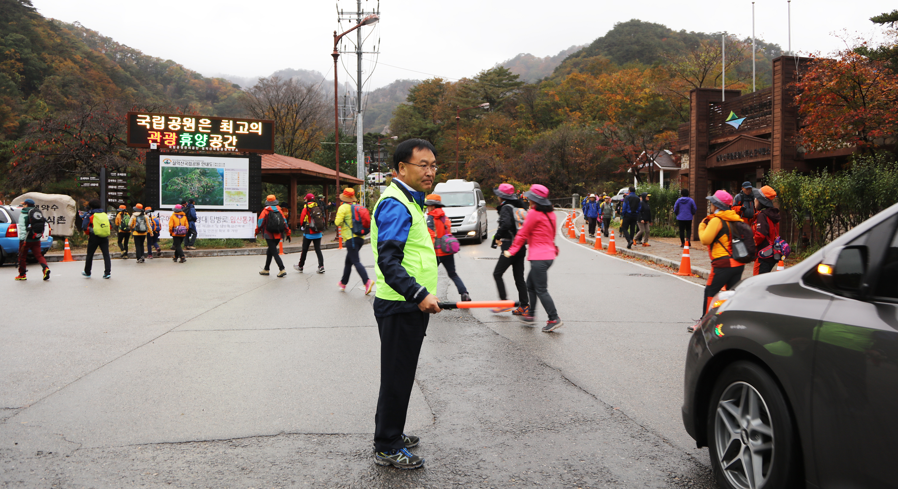 교통정리 지원