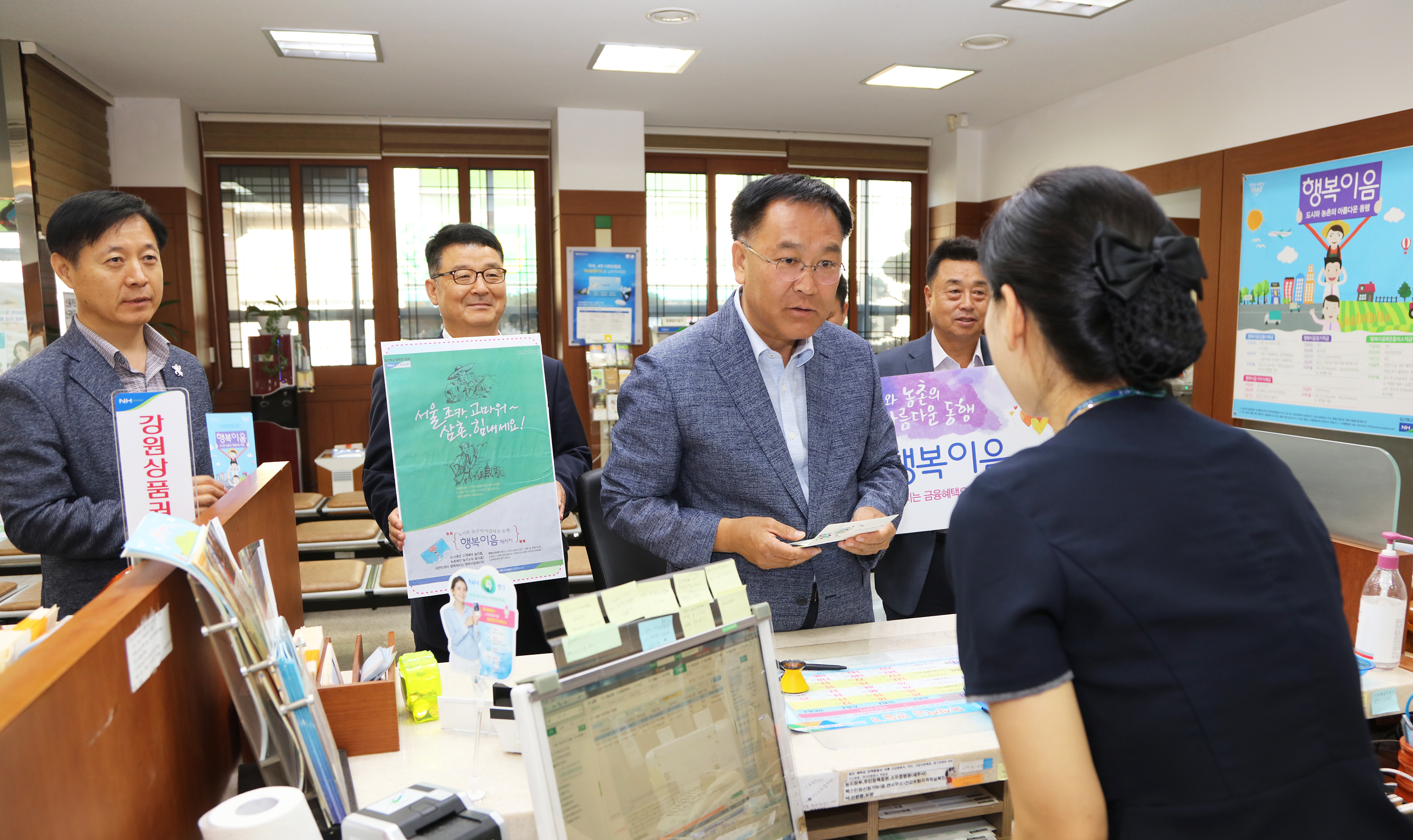 2017 06 22 농협은행 행복이음패키지 통장개설