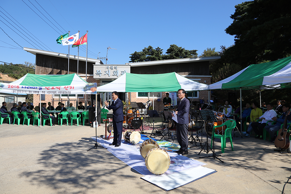 2018 10 13 사천리 사래마을 단호박축제