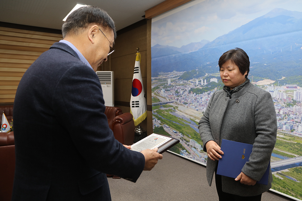 20200228 임명장 수여 최종남 계장 퇴임