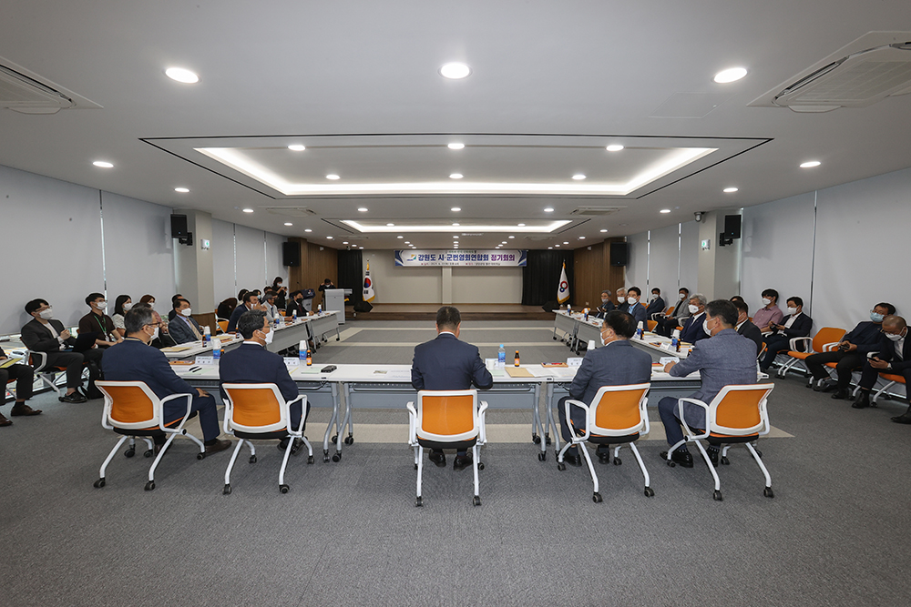 20210622 강원도 시군 번영회 연합회 정기총회