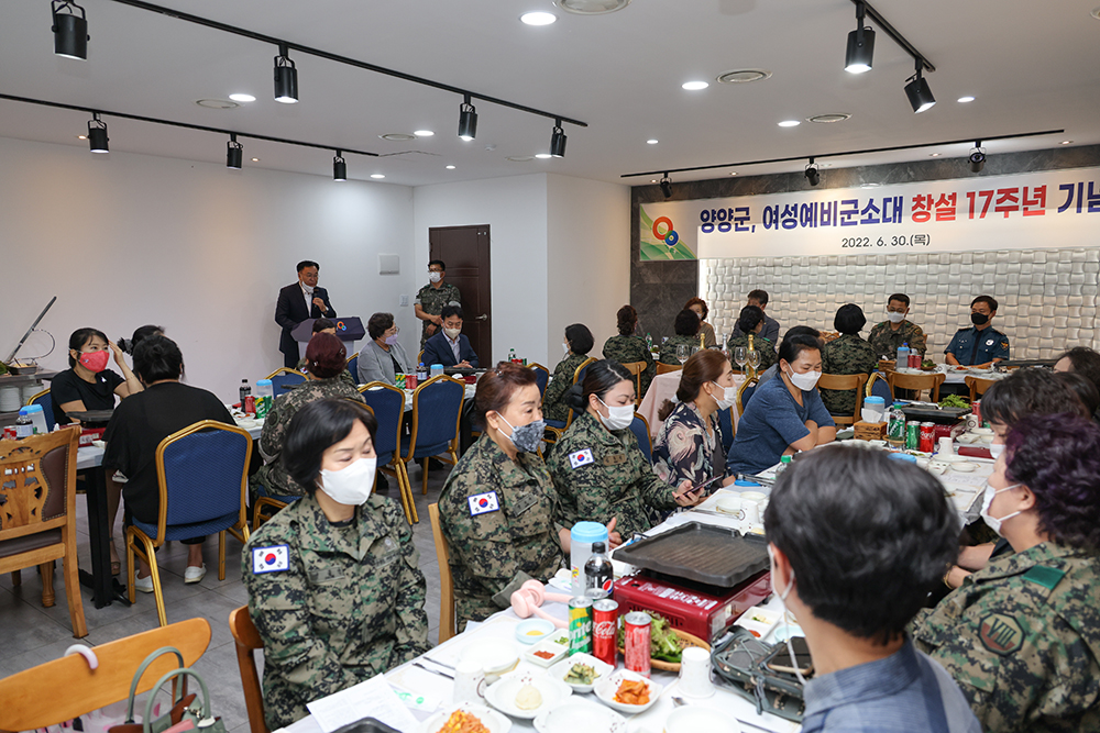 20220630 여성예비군소대 17주년 창설 기념행사