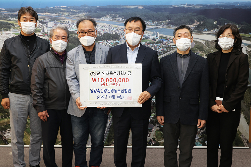 20221110 인재육성장학금-축산양돈조합