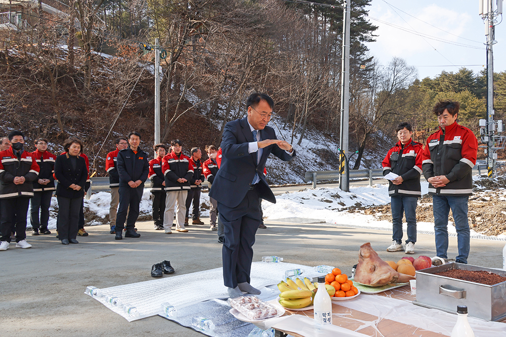 20230216 산불대응센터 현남분소 개소식