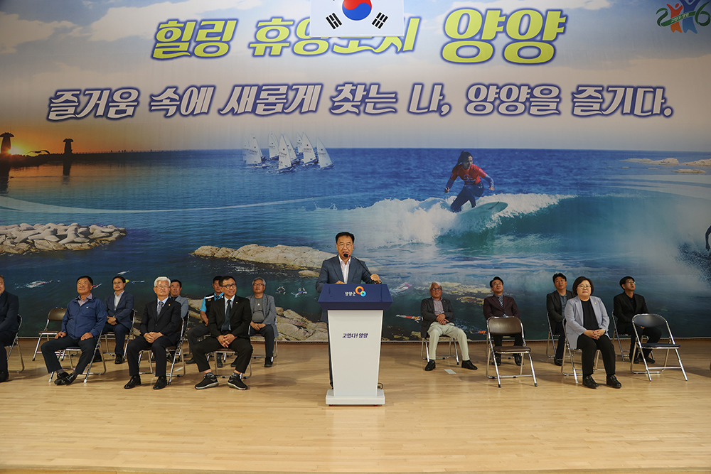 20230525 개인택시 가족 체육대회