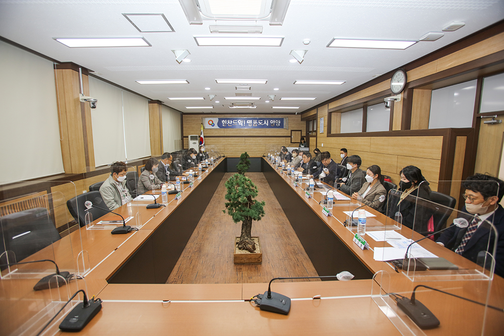 20221114 양양군 한국지방행정연구원 컨설팅