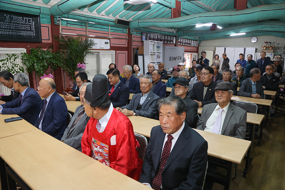 20251017 양양향교 전교 이취임식