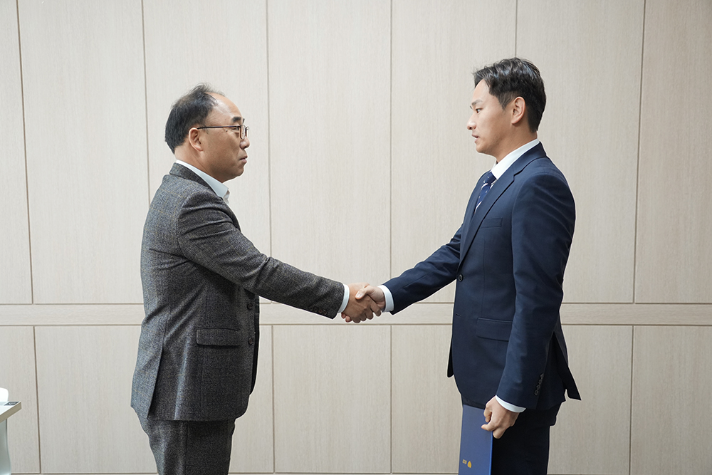 20251027 임명장 수여