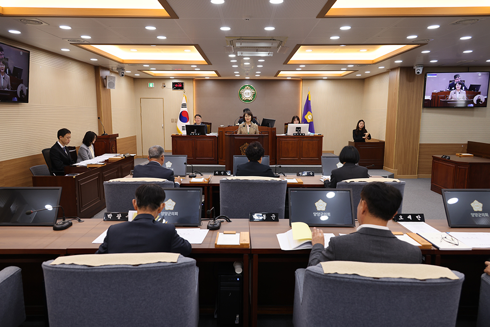 20251027 제292회 양양군의회 임시회 제1차 본회의
