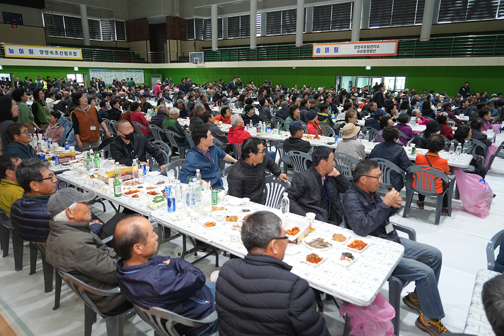 20251031 입업인 화합한마당 행사